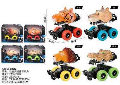 Pull back toys - OBL10096336