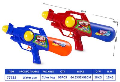 Water gun - OBL10096374