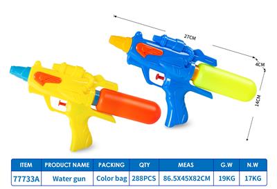 Water gun - OBL10096379