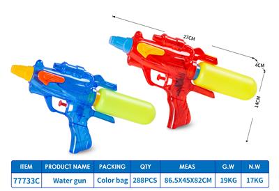 Water gun - OBL10096380