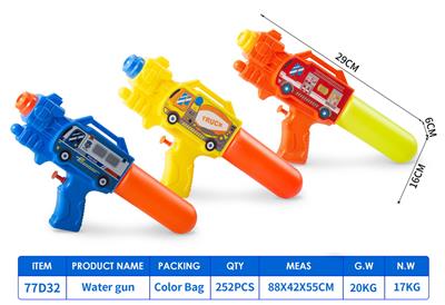 Water gun - OBL10096384