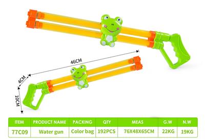 Water gun - OBL10096385