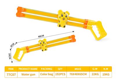 Water gun - OBL10096387