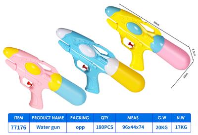 Water gun - OBL10096389