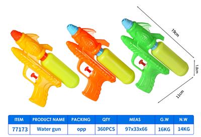 Water gun - OBL10096391