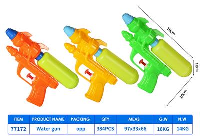 Water gun - OBL10096392