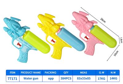 Water gun - OBL10096393