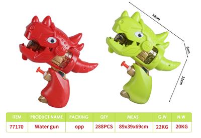 Water gun - OBL10096394