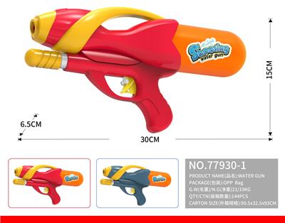 Water gun - OBL10096396