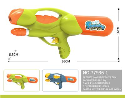 Water gun - OBL10096397