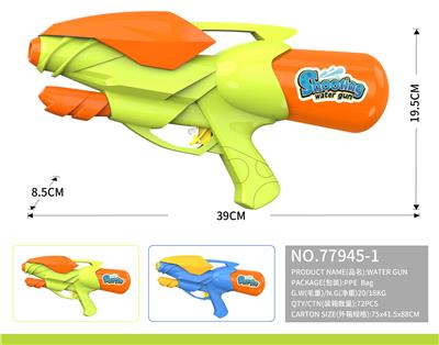 Water gun - OBL10096398