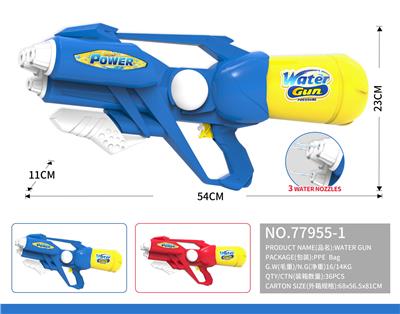 Water gun - OBL10096399