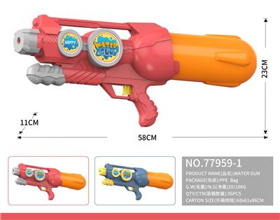 Water gun - OBL10096400