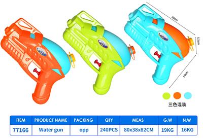 Water gun - OBL10096401