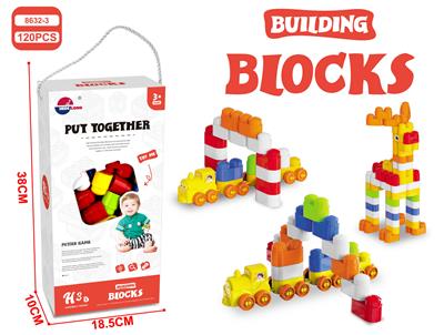 益智DIY火车积木(124PCS) - OBL10096451