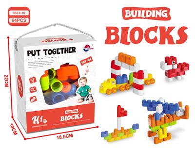 益智DIY火车积木(64PCS) - OBL10096462