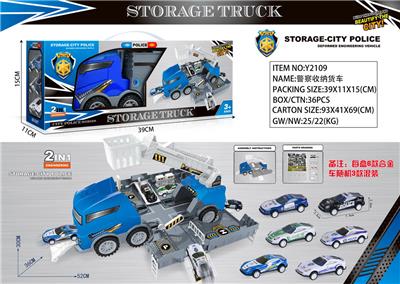 Parking / Airport - OBL10096472