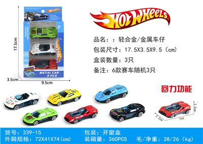 Die-cast toys - OBL10096482