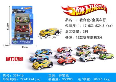 Die-cast toys - OBL10096483