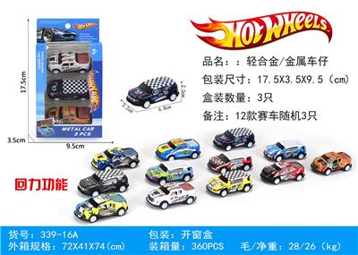 Parking / Airport - OBL10096484