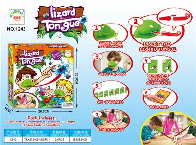 竞技变色龙桌面游戏 - OBL10096923