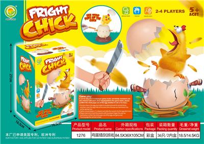 鸡蛋插剑游戏 - OBL10096924