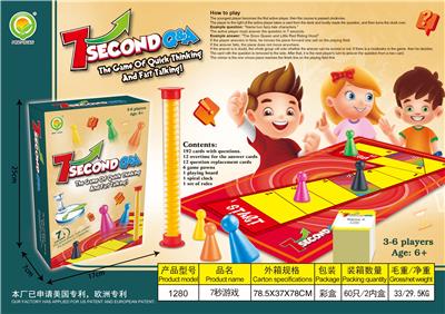 7秒游戏 - OBL10096928