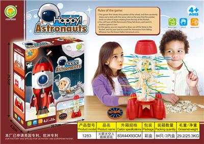 火箭太空人拨棒游戏 - OBL10096931