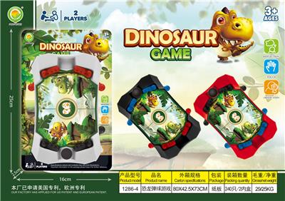 恐龙弹球游戏 - OBL10096939