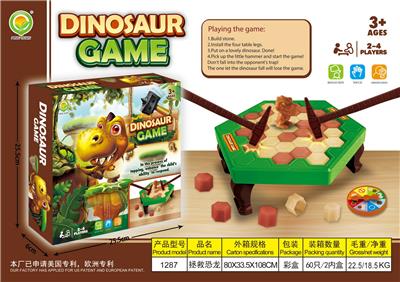 拯救恐龙 - OBL10096940