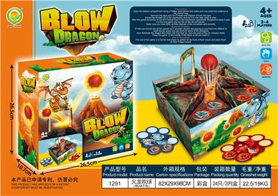 火龙吹球（4粒AA不包） - OBL10096944