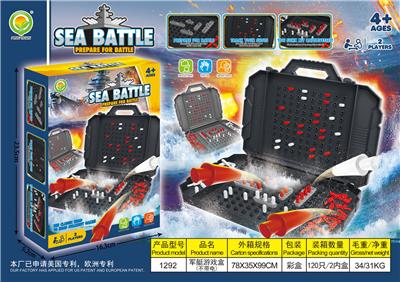 军艇游戏盒 - OBL10096945