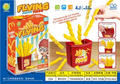 薯条游戏 - OBL10096947