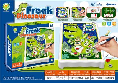 恐龙触碰游戏（3粒AA不包） - OBL10096948