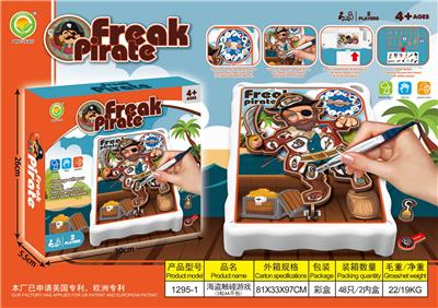 海盗触碰游戏（3粒AA不包） - OBL10096949