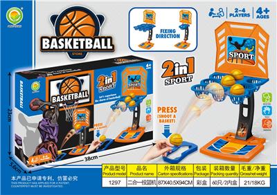 二合一投篮机 - OBL10096951