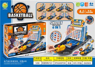 (GCC)投篮投珠六合一 - OBL10096952