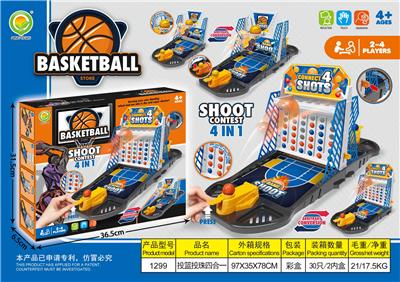 (GCC)投篮投珠四合一 - OBL10096953