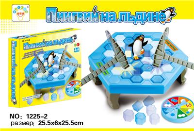 企鹅凿冰 - OBL10096965