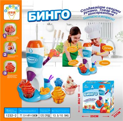 雪糕机 - OBL10096967