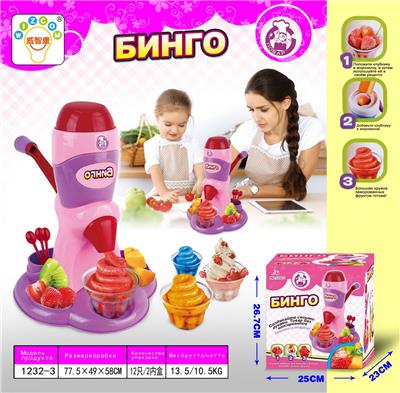 雪糕机 - OBL10096968