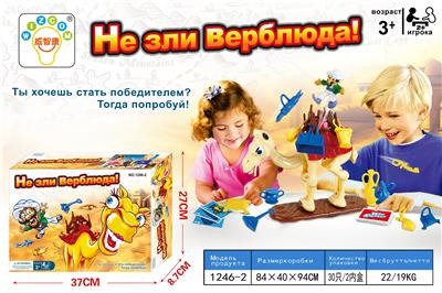 弹跳骆驼 - OBL10096969