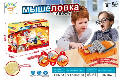 老鼠陷阱 - OBL10096970