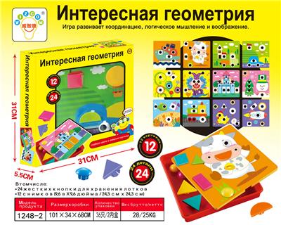 益智拼拼乐 - OBL10096971