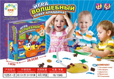 桌游魔毯 - OBL10096973