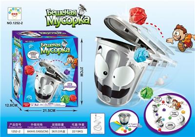 整蛊垃圾桶 - OBL10096974