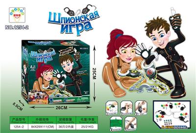 手铐游戏 - OBL10096976