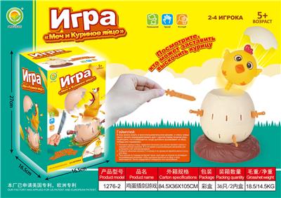 鸡蛋插剑游戏 - OBL10096992