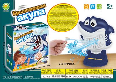 鲨鱼喷水游戏 - OBL10096995