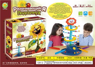 电动摇摆向日葵（3粒AA不包） - OBL10096996